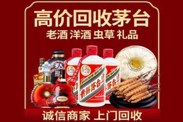 商丘民权县诚信回收奔富