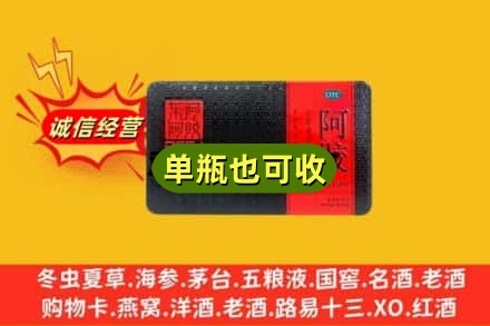 商丘民权县回收阿胶