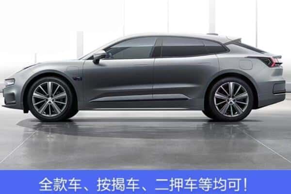 商丘民权县按揭车抵押