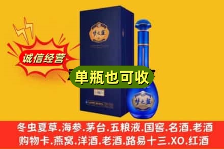 商丘民权县诚信回收梦之蓝