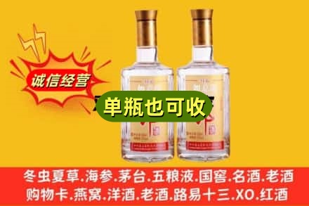 商丘民权县回收郎酒