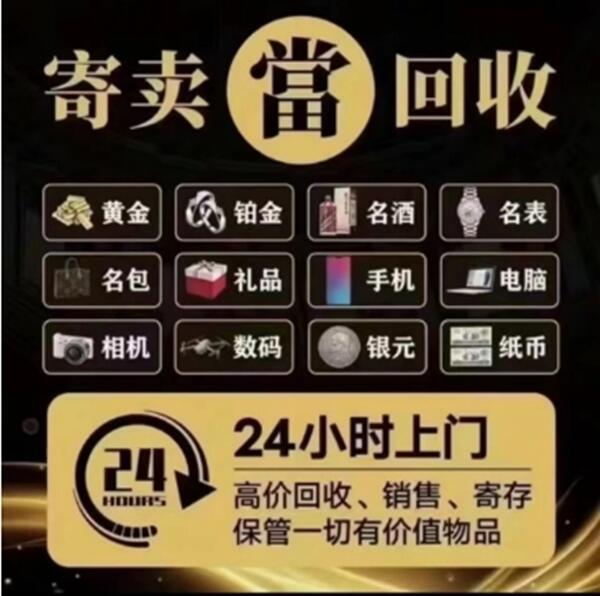 商丘民权县抵押汽车